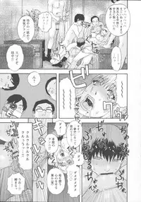 [Tenjiku Rounin] Inshi Kaden