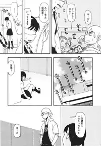 [Kudou Hisashi] Imouto Baka Ichidai! - Love Love Sister