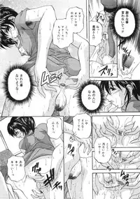 [Branshea] Aniyome no Himitsu