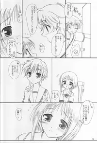 (CR31) [Kemokomoya (Komori Kei)] Niunyuu (Fruits Basket)