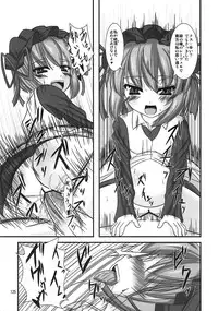 (C78) [Endless Requiem (Various)] Shuggoi Ero kana? (Arcana Heart)