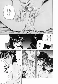 [Tsuka Motomasa] Kannou ni Oboreru Youko