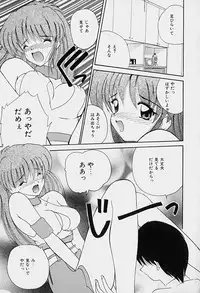 [Nanami Shizuka] Rakuen no Yuuwaku