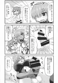 (COMIC1☆11) [Studio Nadeshiko (Yamato Nadeshiko)] Futa Mash Gainen Reisou (Fate/Grand Order)
