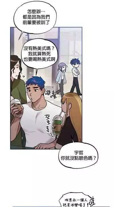 维持秘密的保安法 Ch.1-4 [冒险者公会]