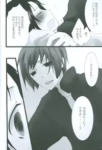 [hakubeni (som)] Little China. (Axis Powers Hetalia)