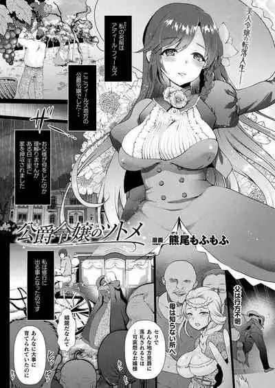 COMIC Unreal 2021-06 Vol. 91