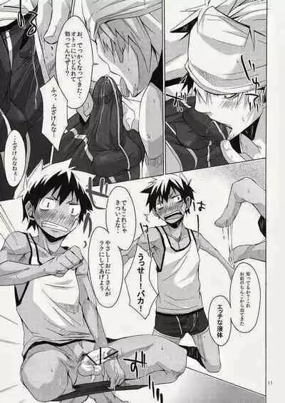 [CHI] Hazaki ハザキ (R.C.I) – やんちゃ型ガテン系