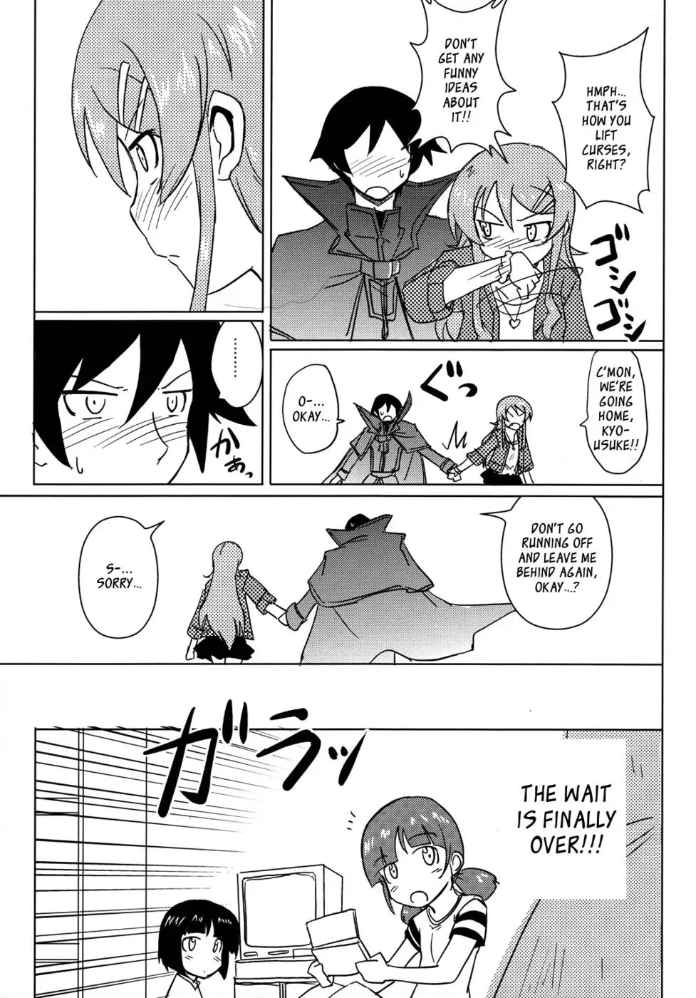 Kyousuke, the God of Deluded Middleschoolers