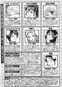 Comic Papipo 2004-10