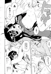 COMIC AUN 2009-04 Vol. 154