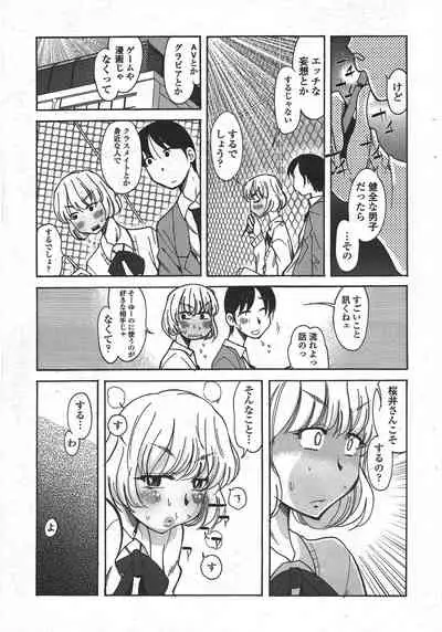 COMIC Penguin Club 2010-01