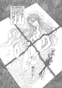 (C93) [Dojinchi (Nakamura Hirofumi)] Darjeeling wa Megane o Kakeru. (Girls und Panzer)