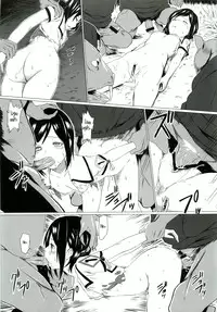 [A.O.I (Honewo Arukemita)] Kegareta Shinsekai (Shinsekai Yori) [English] [SMDC]