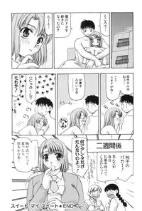 [Sou Akiko] Reiko-san no Reshipi (Reiko's Recipe)