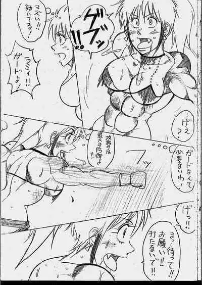 Tiara VS Lamy Matome