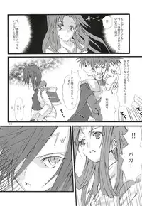 (ComiComi11) [Veronica no Ha (Noba)] Dead End no Kenshin Route (Sengoku Rance)