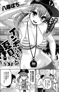 COMIC Kairakuten 2016-07