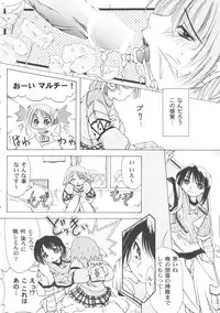 [Anthology] Love Heart 7 (To Heart, White Album)