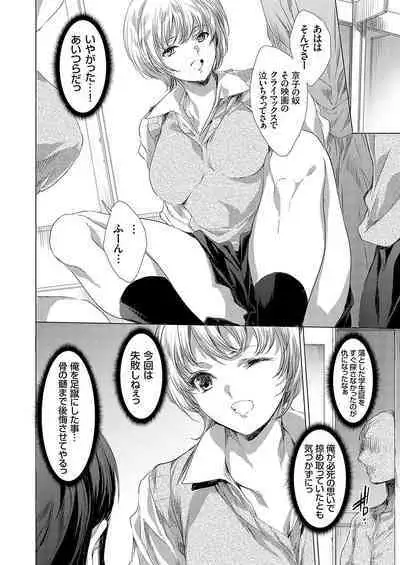 Ongyou Kikikaikaidou 01-08