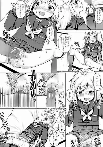 COMIC Mate Legend Vol. 40 2021-08 [Digital]