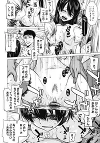 COMIC Megastore 2008-04