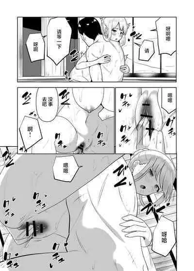 Kioku o Shitsukushita Isekai no Naka de Shoukan de Hataraku