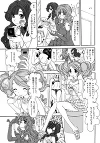 [Matsutou Tomoki] Himitsu no Cabajou-kun [Digital]