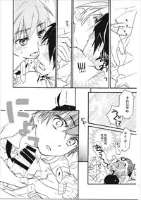 (CT24) [ABLISS (Mei)] Kanbaru Matome - reprint ABLISS 02 FLOWER (Bakemonogatari)