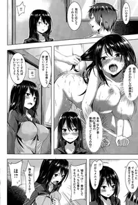 COMIC Kairakuten BEAST 2015-08