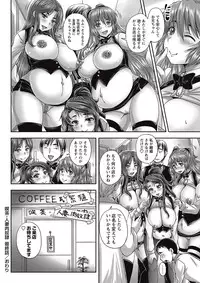 COMIC Masyo 2017-01 [Digital]