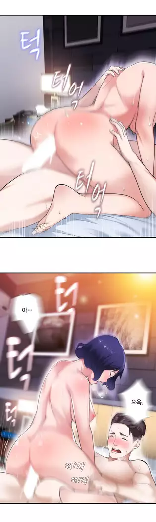 Tissue Thieves Ch.1-27