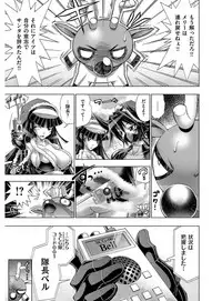 [Rakko] Kanojo wa Manatsu no Santa Claus [Digital]