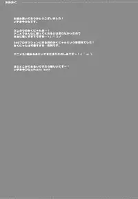 (CSP6) [Public bath (Izumi Yuhina)] Mimimiku (THE IDOLM@STER CINDERELLA GIRLS) [Chinese] [CE家族社]