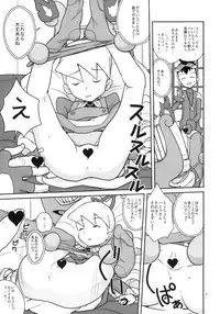 (C77) [Zenra Restaurant (Heriyama)] autoLUNA (Mega Man Star Force)