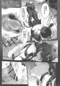 (C93) [MISS BLACK OFFLINE (MISS BLACK)] Seishi Kangoku Futanari Kyousei Jii Choukyou