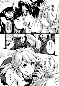 [SAKULA] Koakuma Kanojo no Sex Jijou.