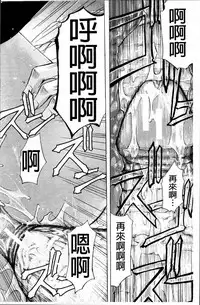 [Kikuichi Monji] W-C Water Closet [Chinese]