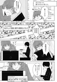 [Aa (Mizuta Mari)] Happy Heart (Summer Wars)