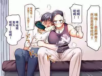 Gakuen Suppo Nikki 7