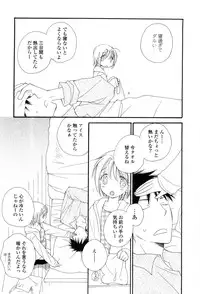 [Inomoto Rikako] A.My.Sweets