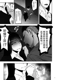 [Sobabu (Rasson)] Nishizumi Maho no Shirubeki ja Nakatta Koto Kou (Girls und Panzer) [Chinese] [战栗的玻璃棒个人汉化] [Digital]