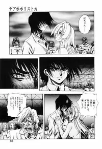 [Konya Takashi] Seimiko-tachi no Seisan