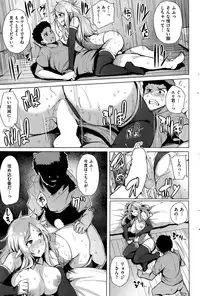 COMIC Kairakuten BEAST 2015-08