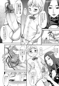 Girls forM Vol. 06