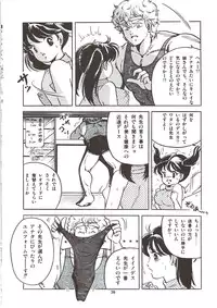 [Sangatsu Usagi] Himawarikko Nikki