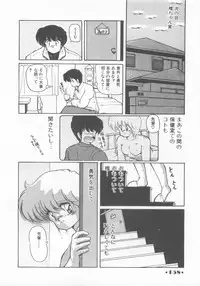 [Makuwa] Gomenne Mina-chan 1