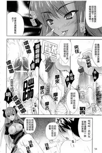 [Nanase Mizuho] PRINCESS FORCE [Chinese]