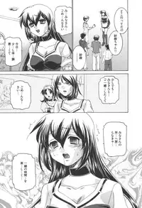 [Sada Ko-ji] Idol Dorei ~Shigyaku no Choukyou Live~