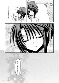 [Valssu] Rasen Kai (Spiral: Suiri no Kizuna)